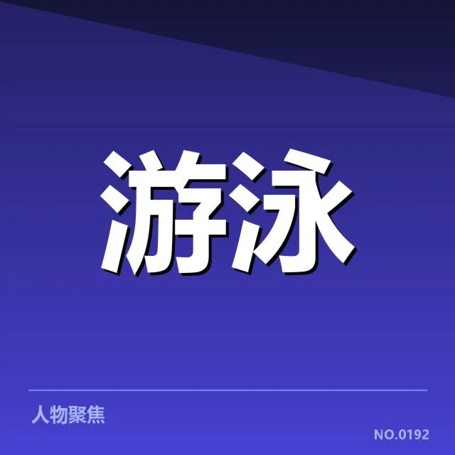 当前已确认的主要康复技术清单